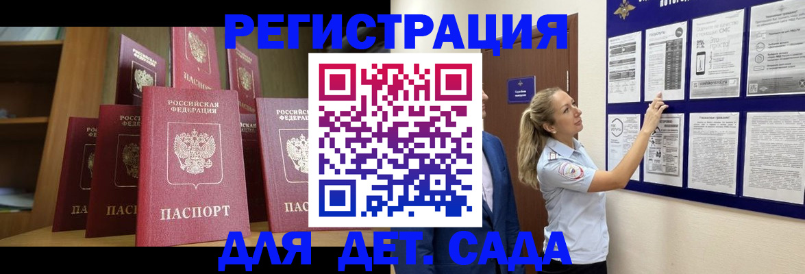 пропишу в квартире в Называевске